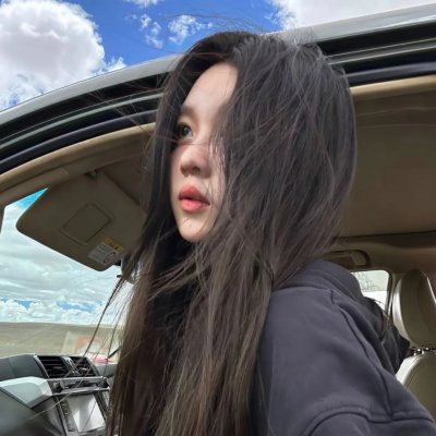 海娜